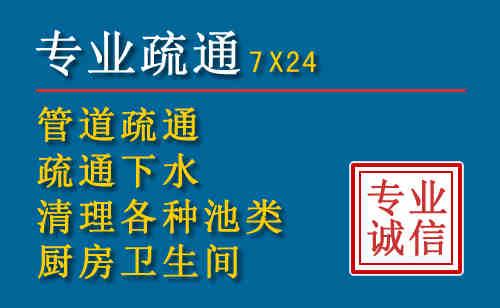 淮上区科技助力下的2026年夏季窨井管道疏通的新特点